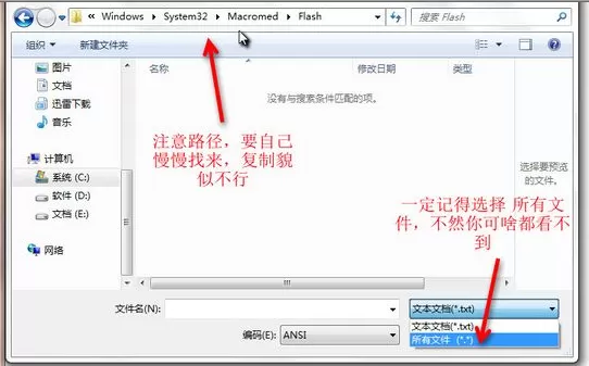 如何解决火狐浏览器崩溃的问题?