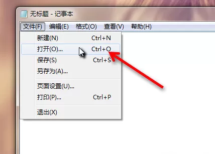如何解决火狐浏览器崩溃的问题?