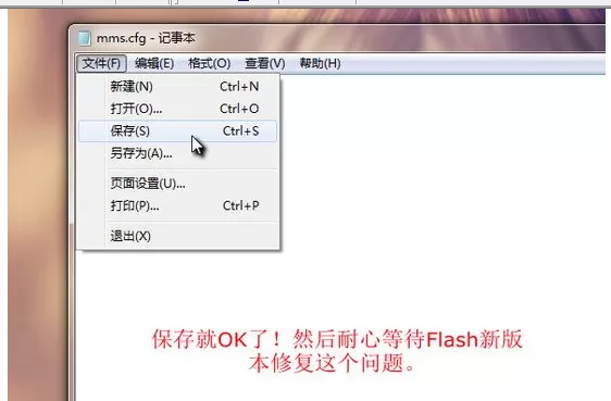 如何解决火狐浏览器崩溃的问题?