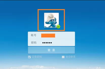 ipad版腾讯QQ如何切换帐号?切换帐号的方法