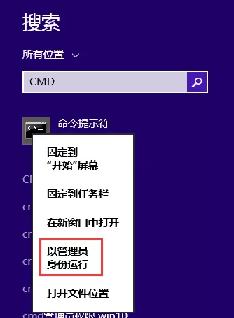 如何解决Win8.1系统升级火狐浏览器后IE不能打开的问题?