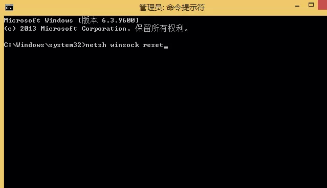 如何解决Win8.1系统升级火狐浏览器后IE不能打开的问题?