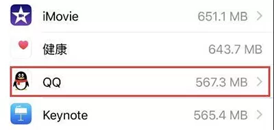 腾讯QQ内存如何清理?清理腾讯QQ内存的方法