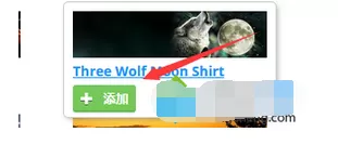 怎么在win8系统的火狐浏览器中修改主题背景?