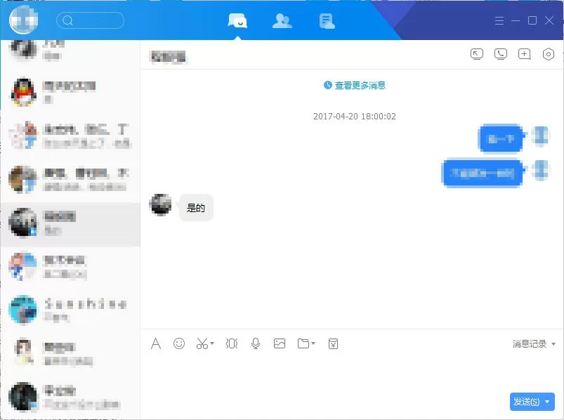 TIM电脑在线是啥 TIM是什么