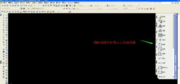 如何在AutoCAD中直接调用图块?