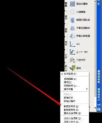 如何在AutoCAD中直接调用图块?