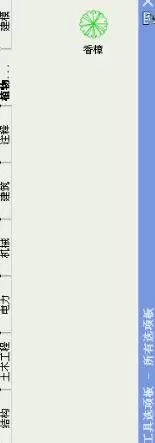 如何在AutoCAD中直接调用图块?