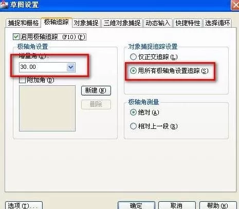 怎么在AutoCAD中设置绘图区域?