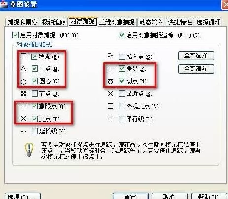 怎么在AutoCAD中设置绘图区域?