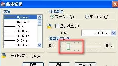 怎么在AutoCAD中设置绘图区域?