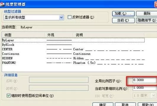 怎么在AutoCAD中设置绘图区域?