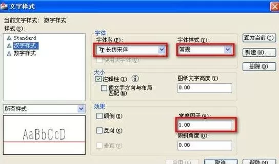 怎么在AutoCAD中设置绘图区域?