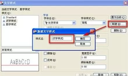 怎么在AutoCAD中设置绘图区域?