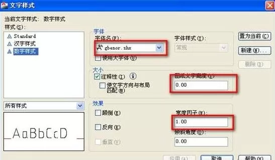 怎么在AutoCAD中设置绘图区域?