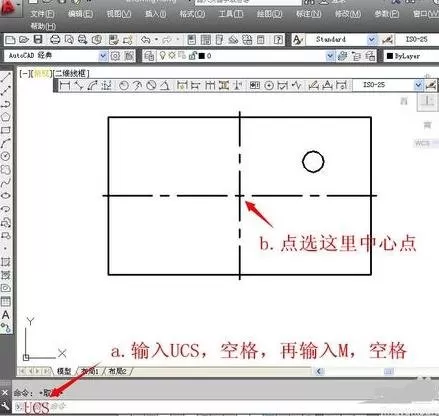 怎么在AutoCAD中快速标注坐标?
