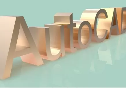 如何在AutoCAD中导出矢量图？