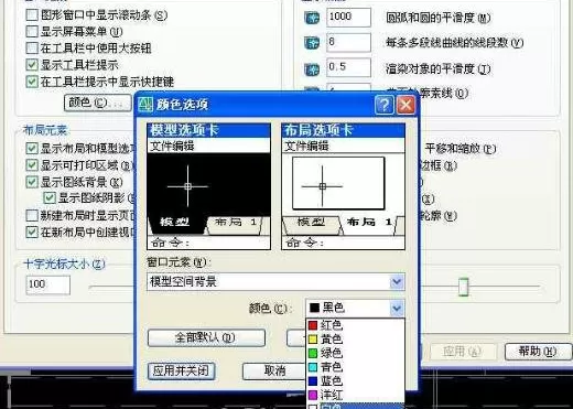 怎么将AutoCAD图形转换成ppt文档？