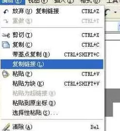 怎么将AutoCAD图形转换成ppt文档?