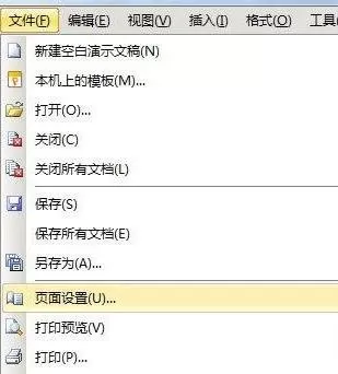 WPS演示如何打造空间相册效果？打造空间相册效果的方法
