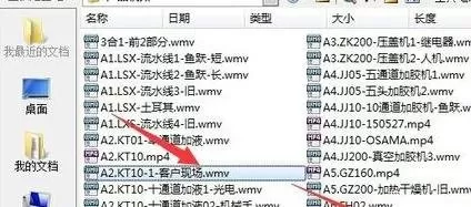 wps如何插入视频?wps插入视频的具体操作方法