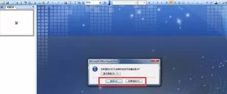 wps如何插入视频?wps插入视频的具体操作方法
