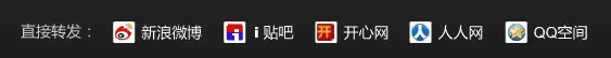 爱奇艺如何分享影片给好友？分享影片给好友的方法