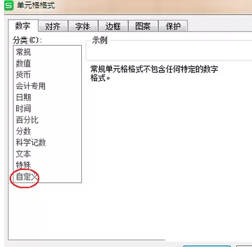 wps表格如何快速录入性别?快速录入性别的方法