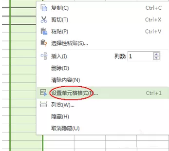 wps表格如何快速录入性别?快速录入性别的方法