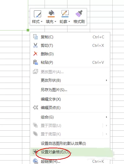 WPS如何给文本框填充背景?给文本框填充背景的方法
