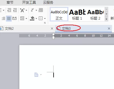wps如何创建空白文档?创建空白文档的方法