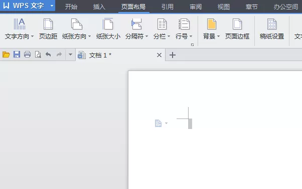 WPS如何快速设置文件背景颜色?设置文件背景颜色的方法