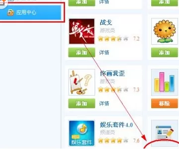 如何在YY语音中签到?YY语音签到的方法