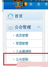 如何在YY语音中签到?YY语音签到的方法
