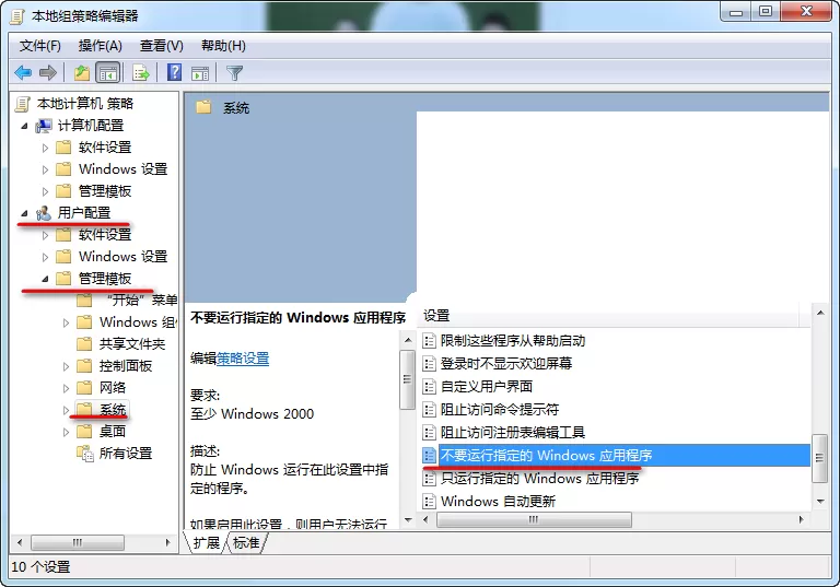 yy语音打不开怎么办?yy语音打不开的解决方法