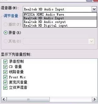 yy语音电流出现电流麦怎么办?