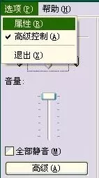 yy语音电流出现电流麦怎么办？