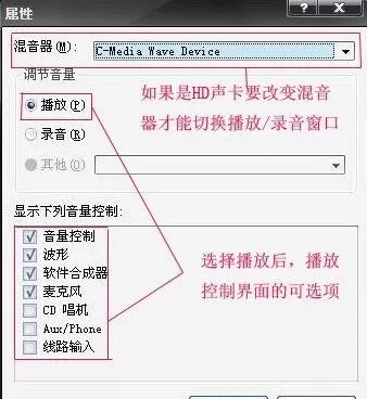 如何解决yy语音听别人说话有回音的问题?
