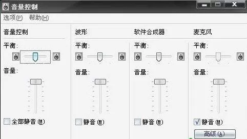 如何解决yy语音听别人说话有回音的问题?