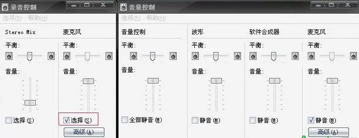 如何解决yy语音听别人说话有回音的问题?