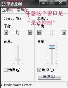 如何解决yy语音听别人说话有回音的问题?
