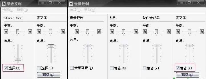 如何解决yy语音听别人说话有回音的问题?