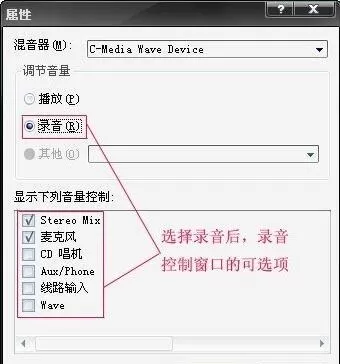 如何解决yy语音听别人说话有回音的问题?
