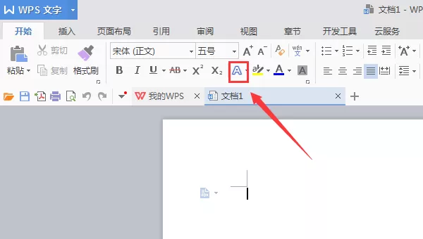 wps文档页眉如何设置为艺术字?页眉设置为艺术字的方法