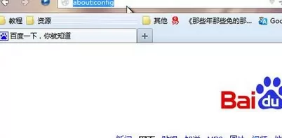 怎么调整火狐浏览器的滚轮滚屏速度？