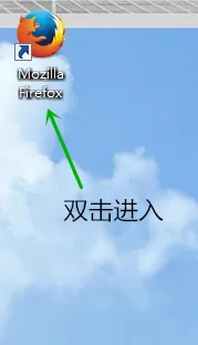 如何解决火狐浏览器中文版扩展插件显示英文的问题？