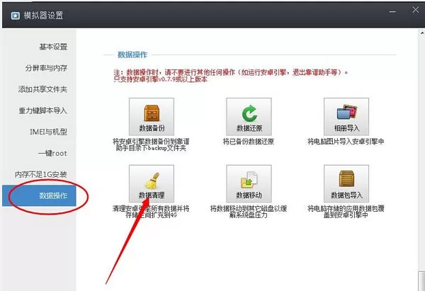 如何解决靠谱助手没反应的问题?