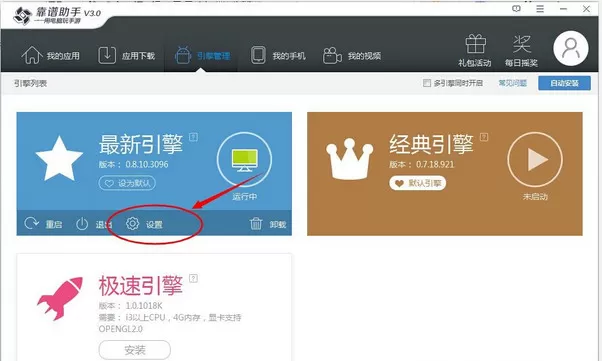 如何解决靠谱助手没反应的问题?