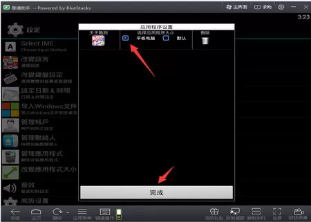 如何解决靠谱助手花屏的问题?