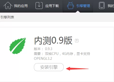 如何解决靠谱助手闪退的问题?